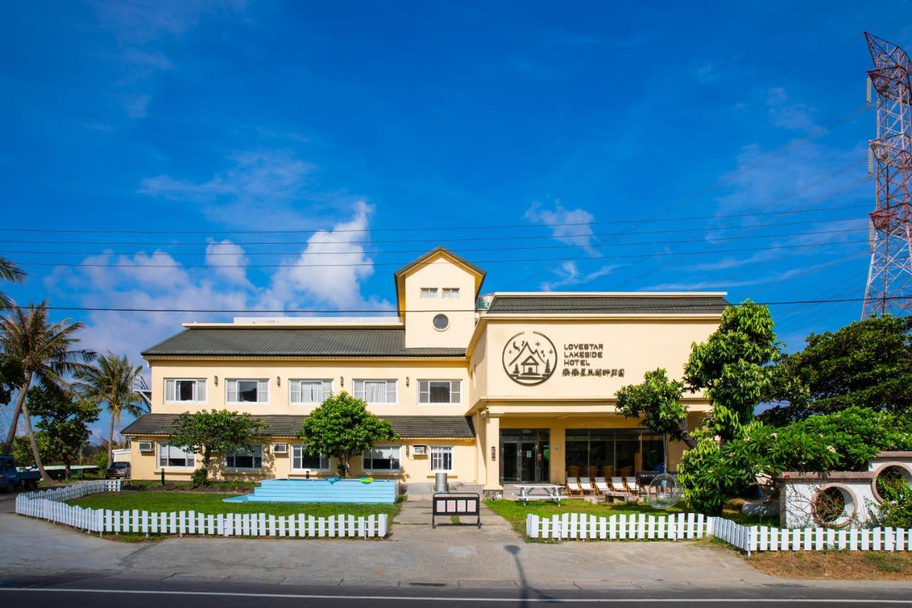 墾丁戀戀星辰湖畔莊園 星辰館 Hotel Longshui Ngoại thất bức ảnh